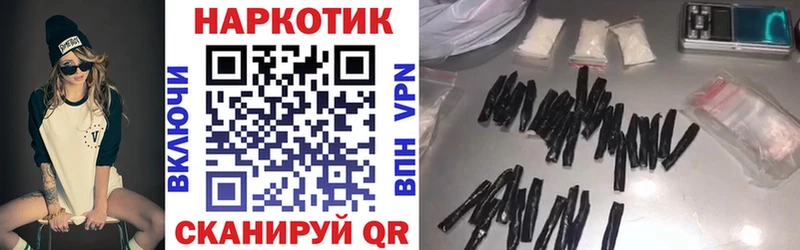 Купить закладку Галлюциногенные грибы  Меф  Бошки Шишки  Лесозаводск