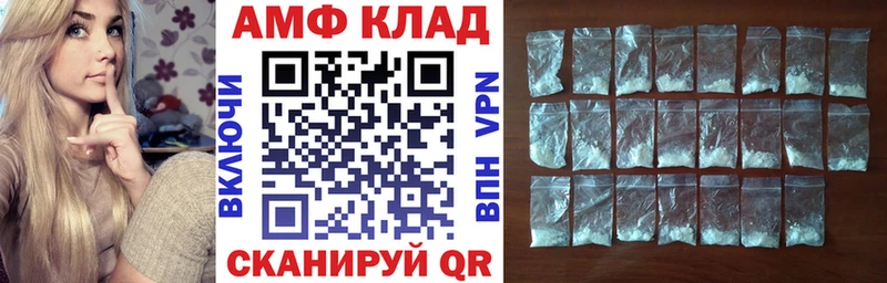 Купить где  Лесозаводск  Amphetamine 97% 