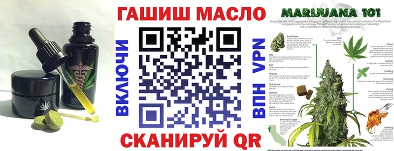 Купить  Лесозаводск  Еда ТГК конопля 