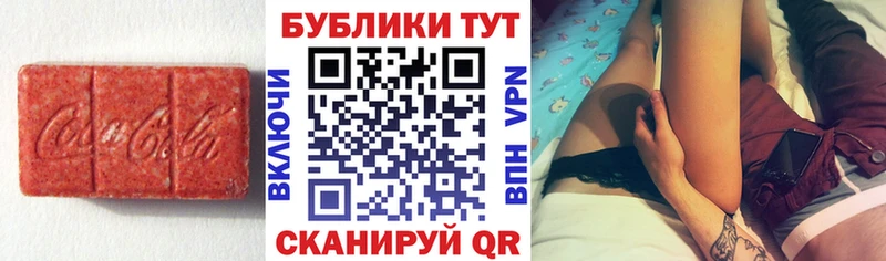 Ecstasy DUBAI  Купить закладки  Лесозаводск 