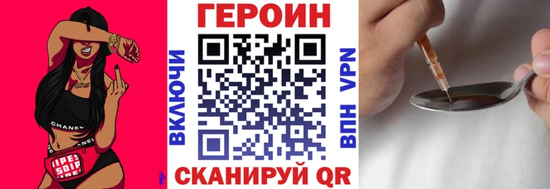 Купить закладки Лесозаводск ГЕРОИН гречка