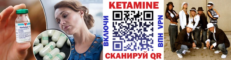 Купить  Лесозаводск  Кетамин ketamine 