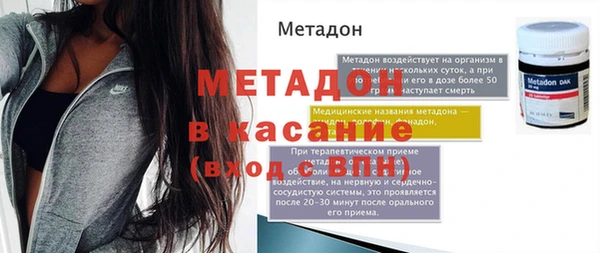 марки nbome Вязьма