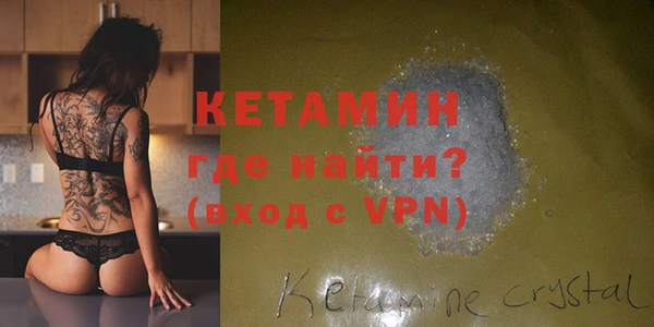 мефедрон VHQ Вязники