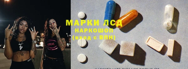 кокаин Горняк
