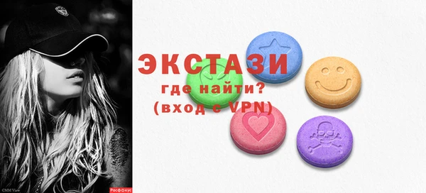 кокаин премиум Вяземский