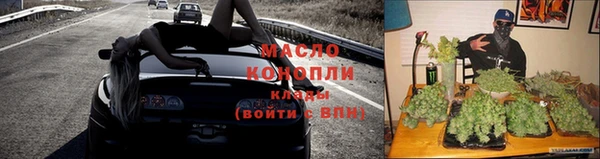 марки nbome Вязьма