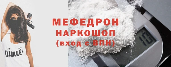кокаин Горняк