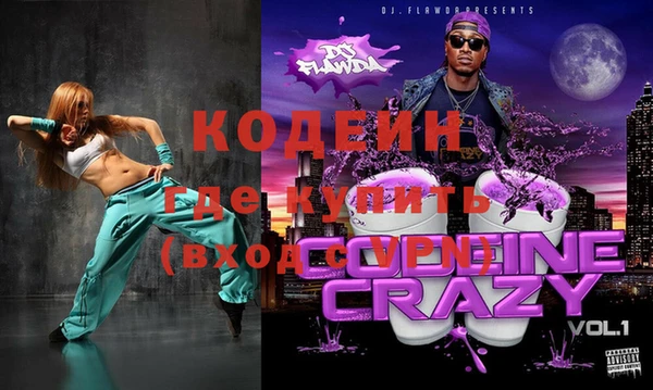 марки nbome Вязьма