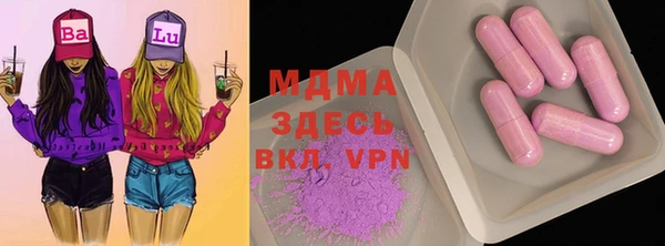 марки nbome Вязьма
