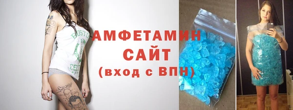 кокаин премиум Вяземский