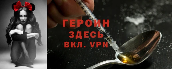 мефедрон VHQ Вязники