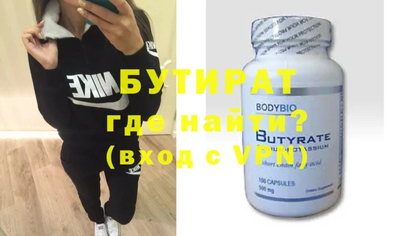 мефедрон VHQ Вязники