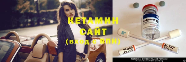 кокаин премиум Вяземский