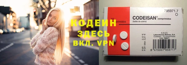кокаин премиум Вяземский