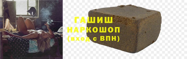 кокаин Горняк