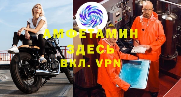марки nbome Вязьма