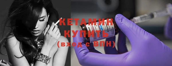 кокаин премиум Вяземский