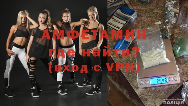 мефедрон VHQ Вязники