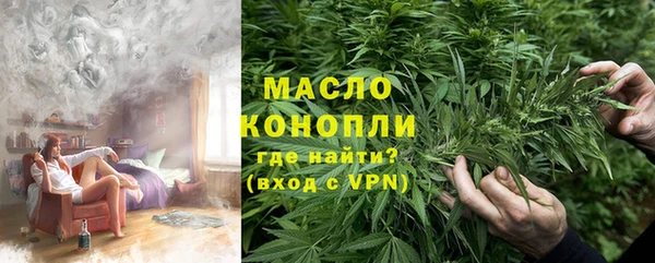 марки nbome Вязьма