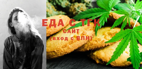 кокаин премиум Вяземский