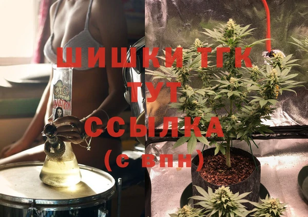 мефедрон VHQ Вязники