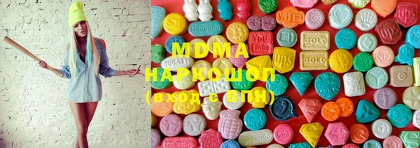 марки nbome Вязьма