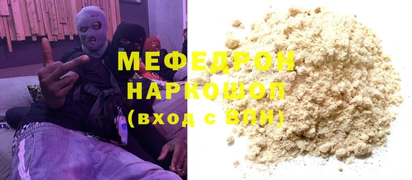 кокаин премиум Вяземский