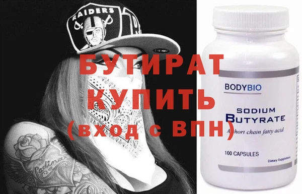 марки nbome Вязьма