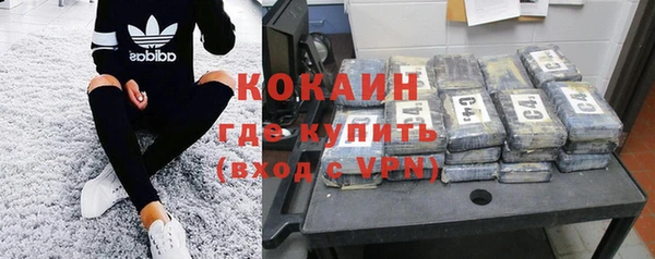 мефедрон VHQ Вязники