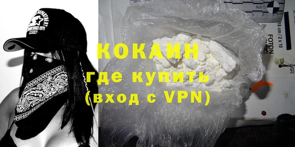 мефедрон VHQ Вязники