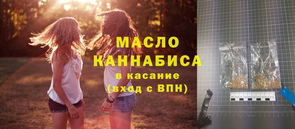 мефедрон VHQ Вязники