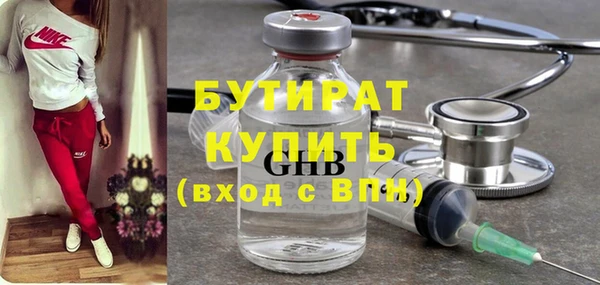 сатива Горно-Алтайск