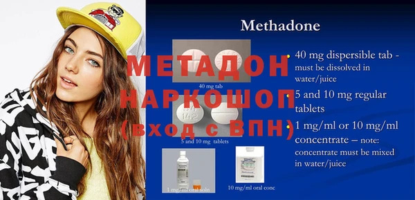 сатива Горно-Алтайск
