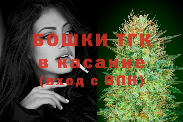 марки nbome Вязьма