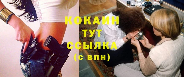 кокаин премиум Вяземский