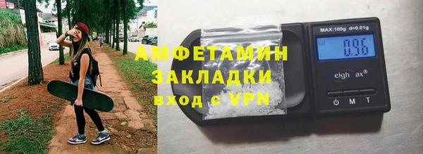 кокаин премиум Вяземский