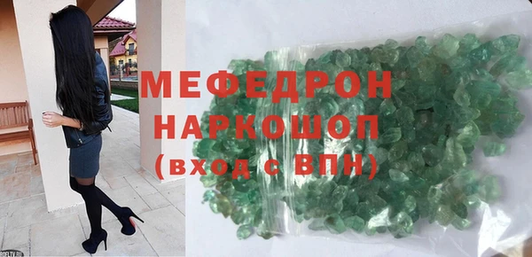 кокаин премиум Вяземский