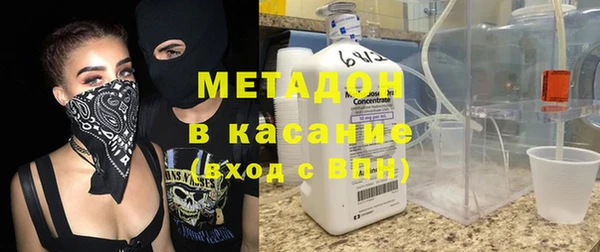кокаин премиум Вяземский