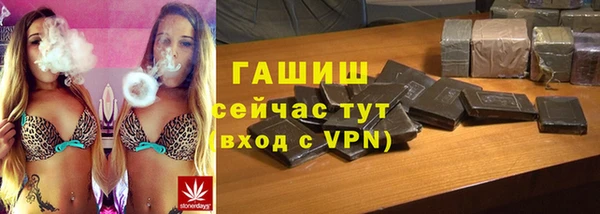 мефедрон VHQ Вязники