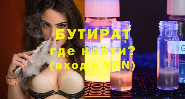 кокаин премиум Вяземский