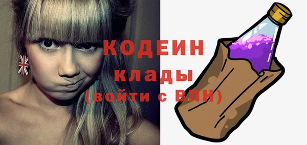 мефедрон VHQ Вязники