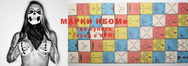 марки nbome Вязьма