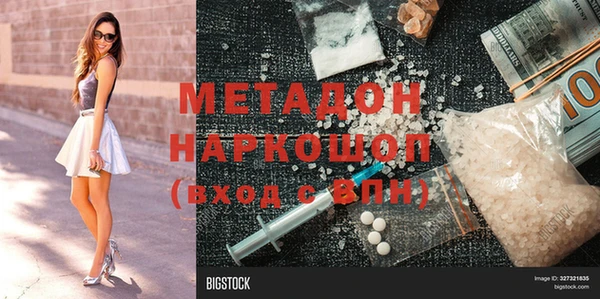 марки nbome Вязьма