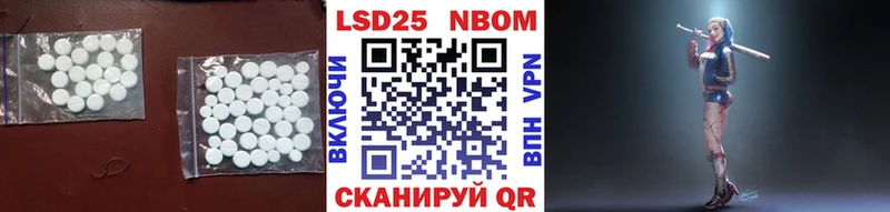 Лсд 25 экстази кислота  Купить где  Лесозаводск 