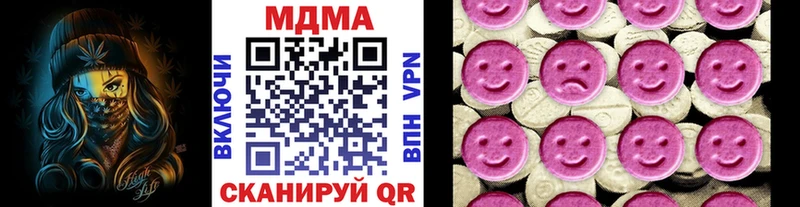 MDMA VHQ  Купить закладки  Лесозаводск 