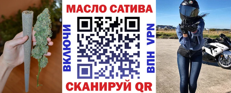 Купить где  Лесозаводск  ТГК вейп с тгк 